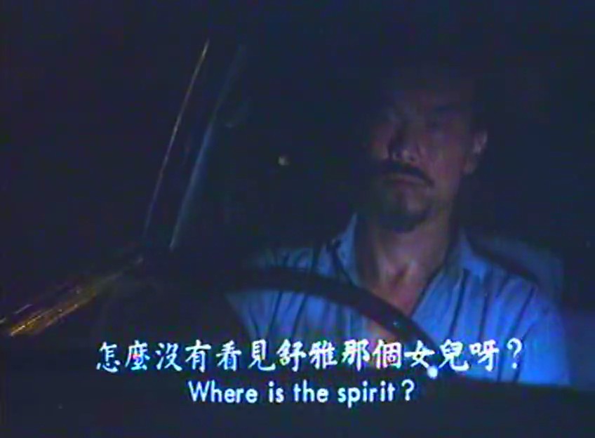 淫种剧照的剧照