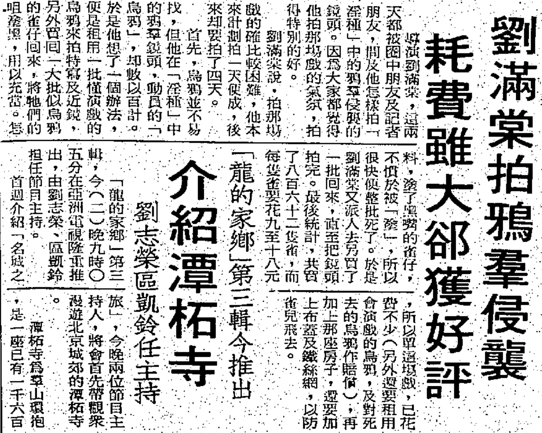 淫种剧照的剧照