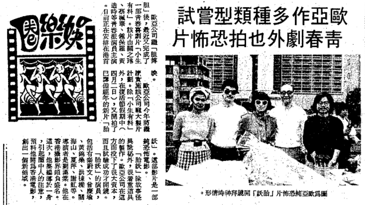 淫种剧照的剧照