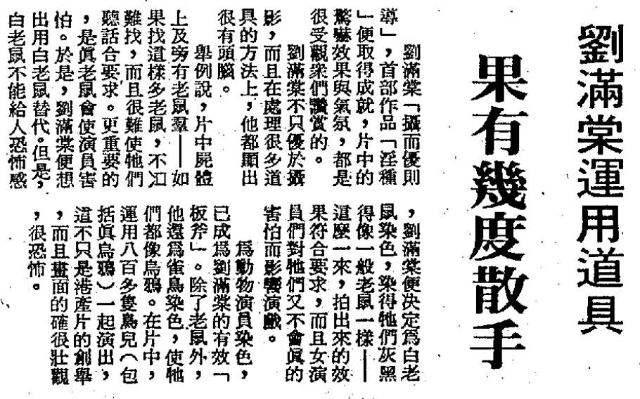 淫种剧照的剧照