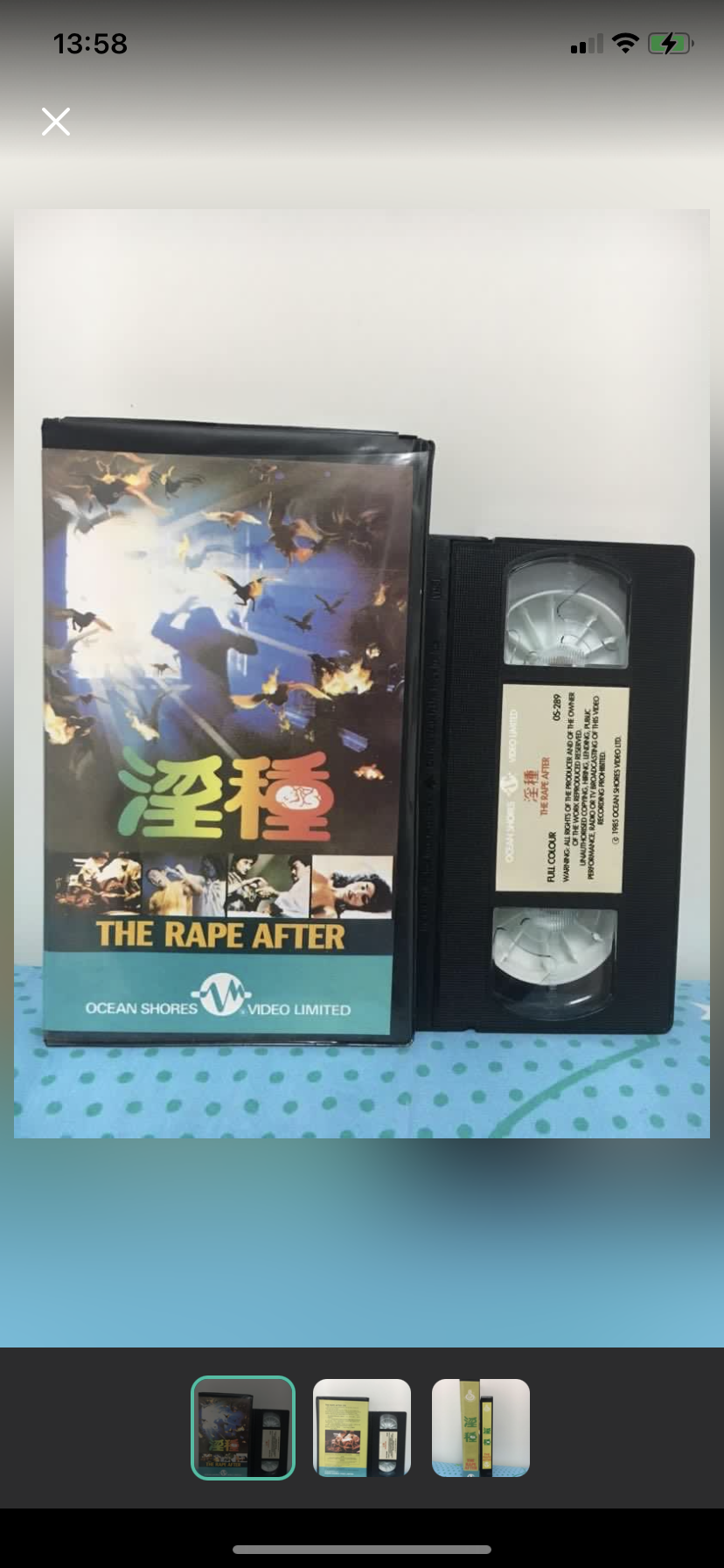 淫种剧照的剧照