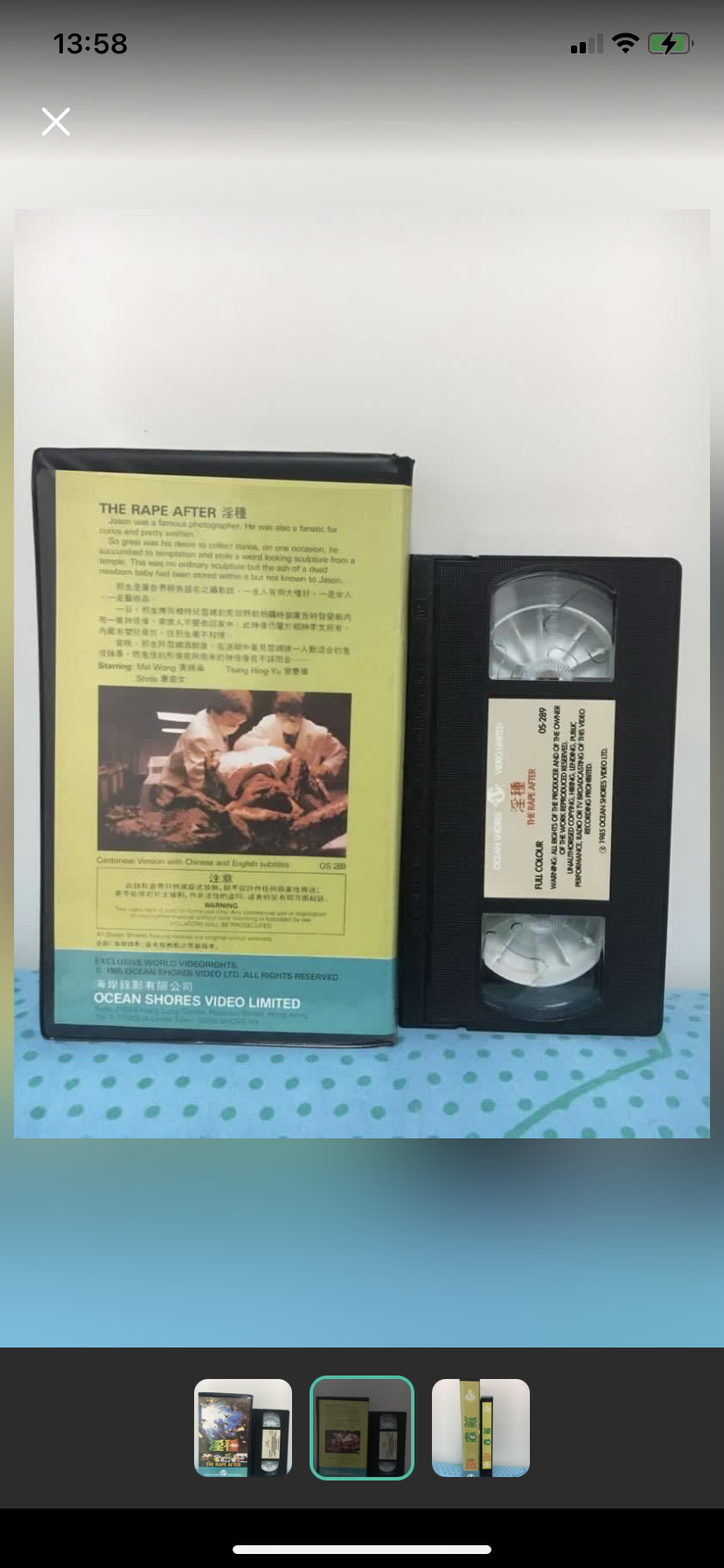 淫种剧照的剧照