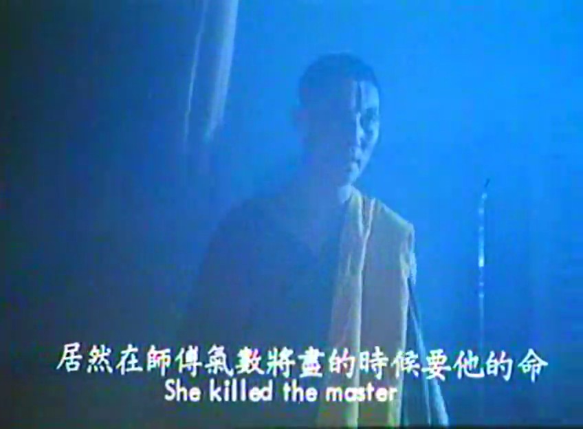 淫种剧照的剧照