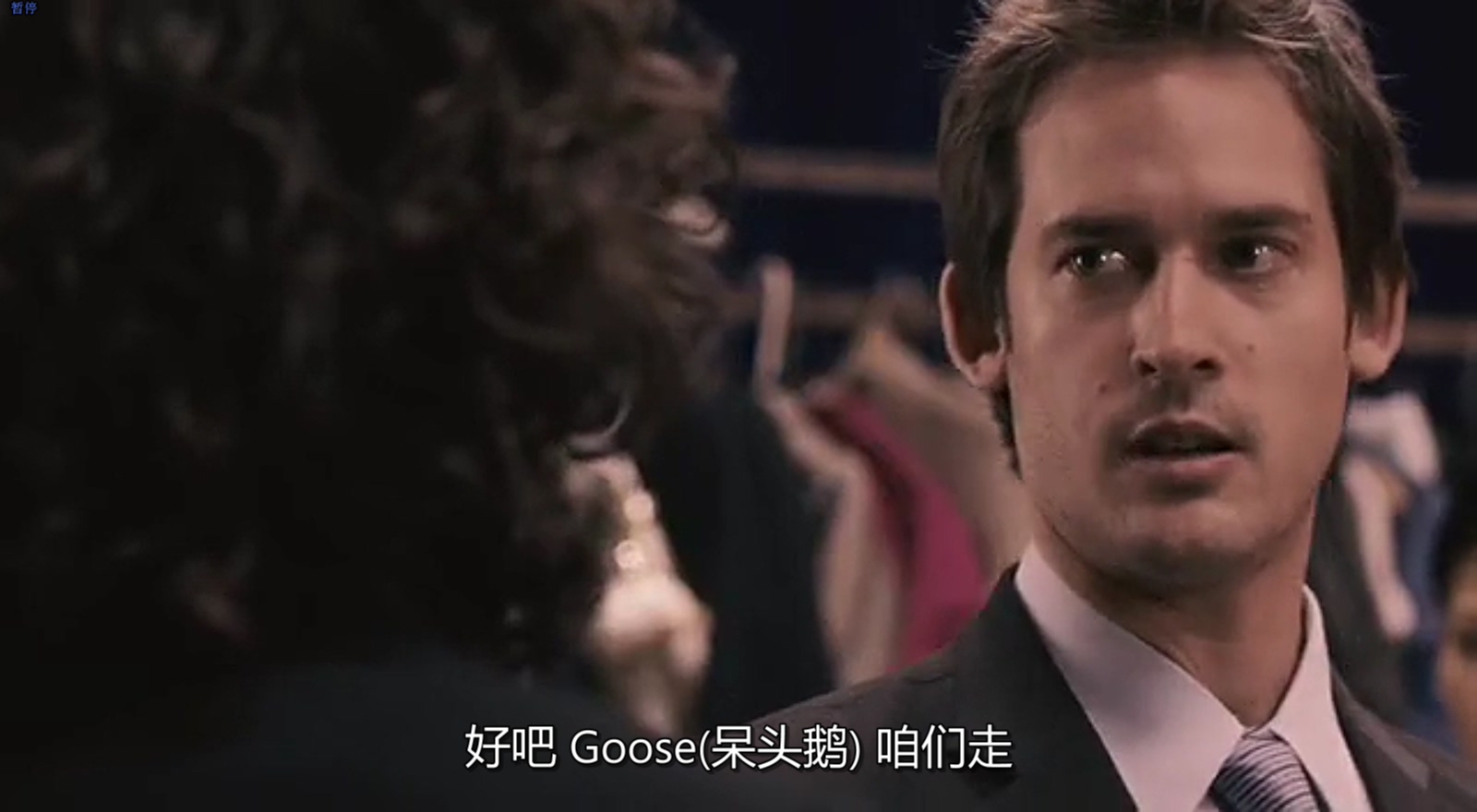 舞出我人生2：街舞剧照的剧照