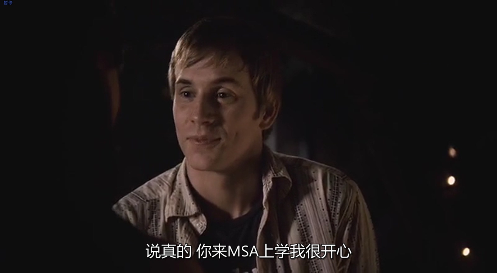 舞出我人生2：街舞剧照的剧照