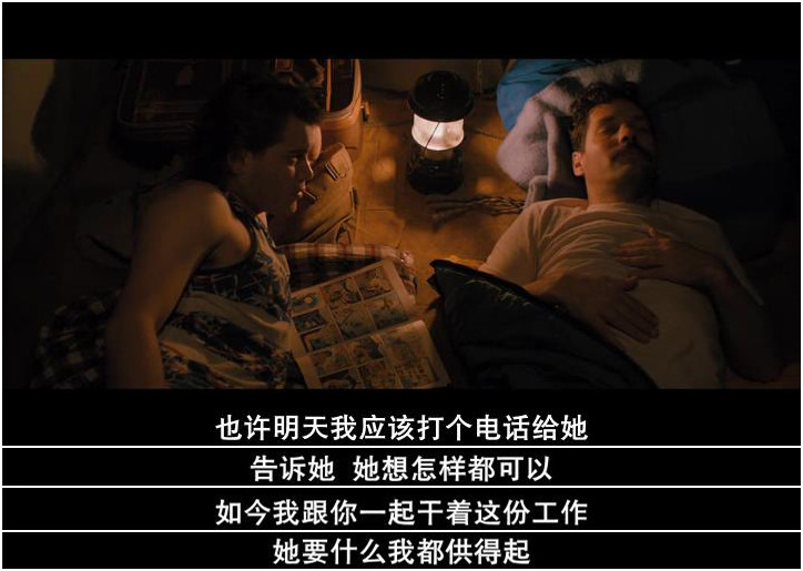 雪崩王子剧照的剧照