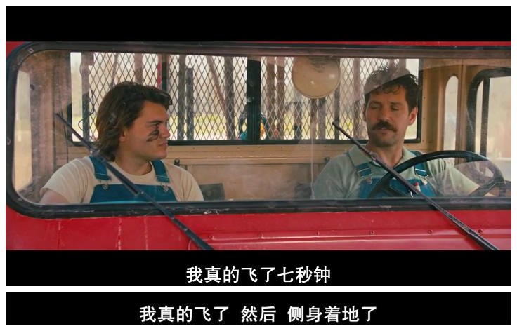 雪崩王子剧照的剧照