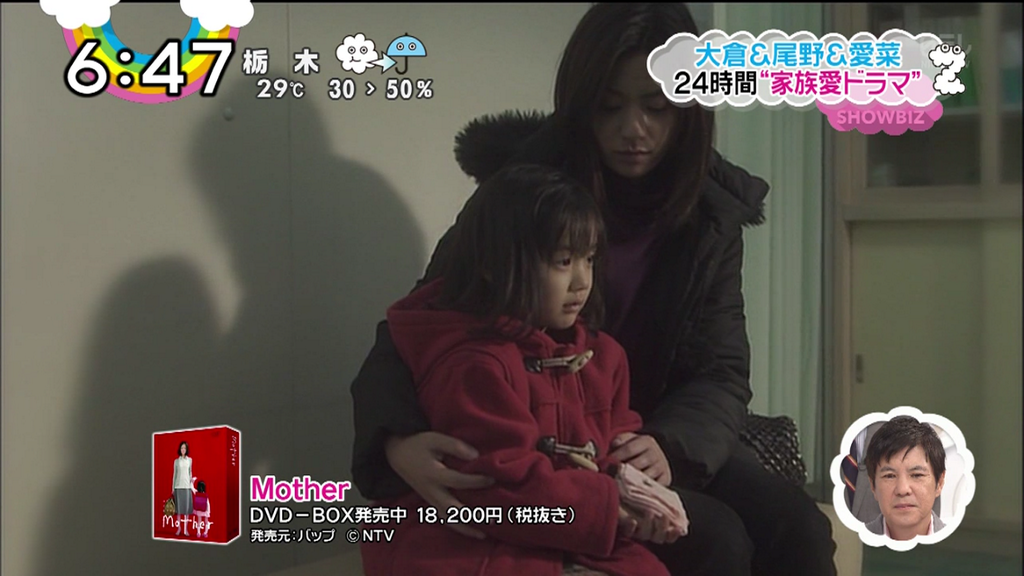 小花的味噌汤剧照的剧照