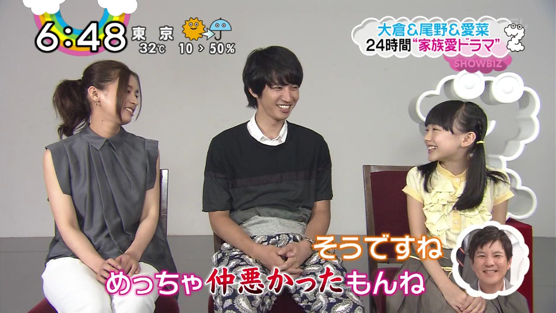 小花的味噌汤剧照的剧照