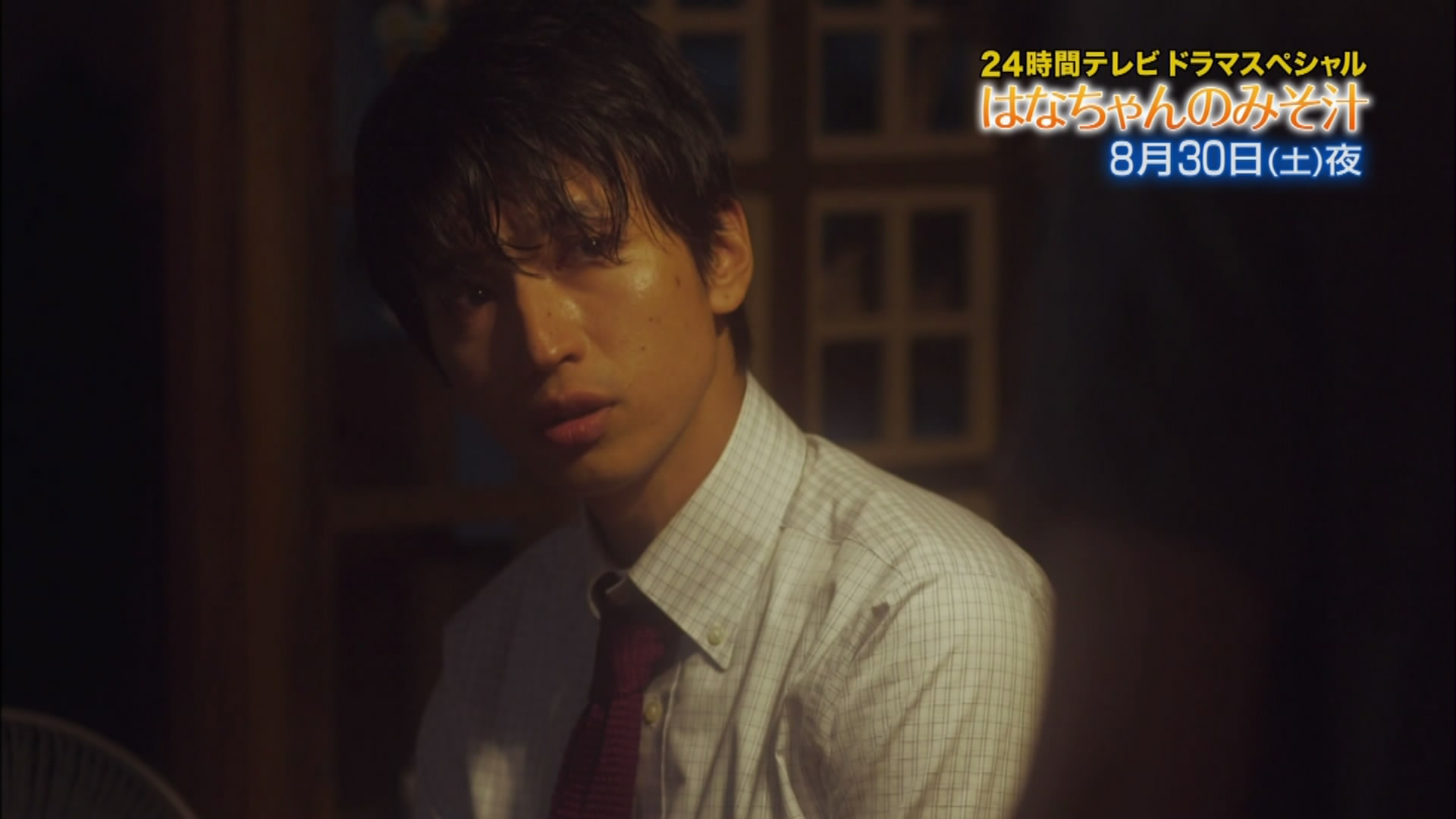 小花的味噌汤剧照的剧照