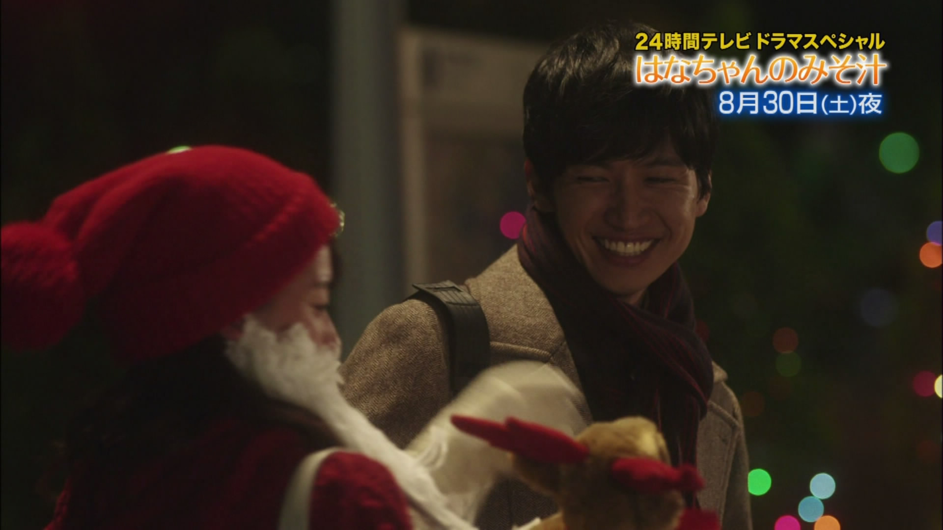 小花的味噌汤剧照的剧照