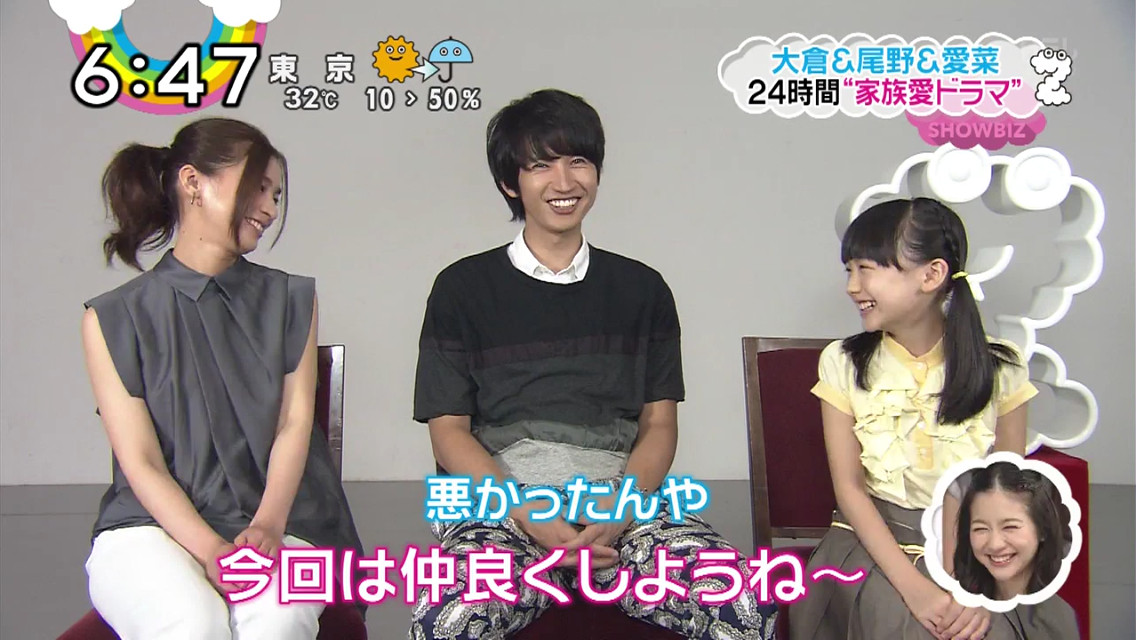 小花的味噌汤剧照的剧照