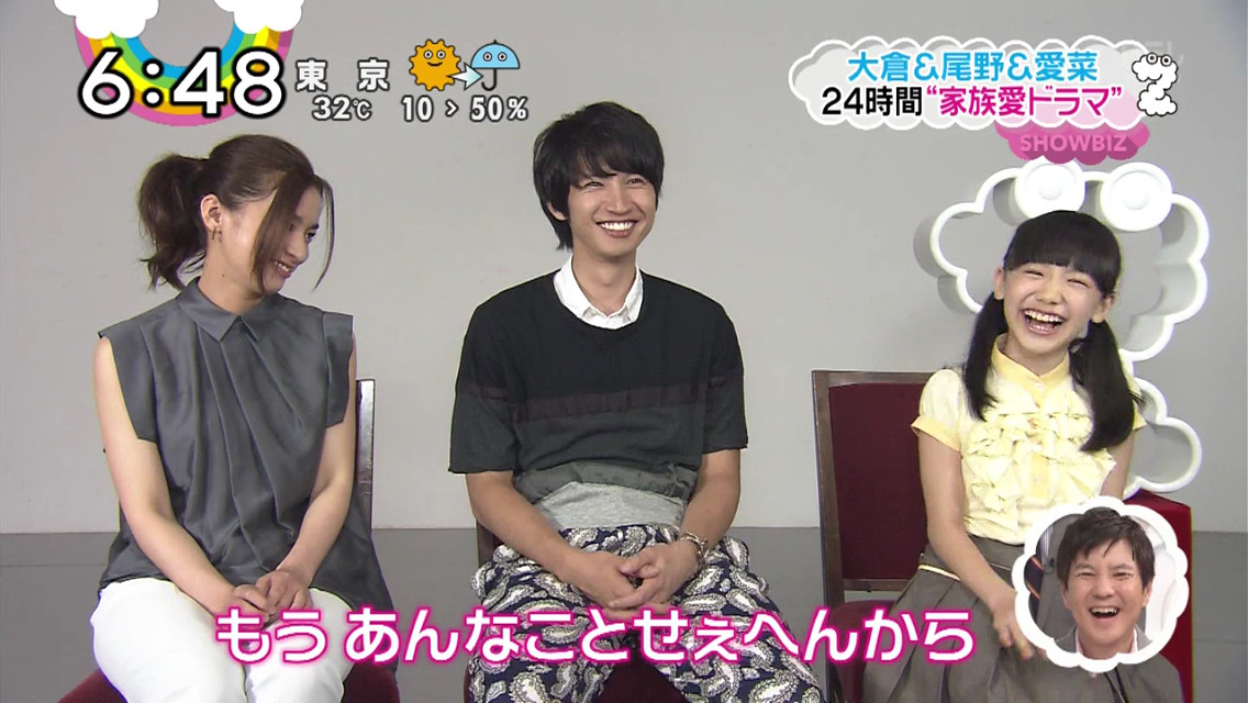 小花的味噌汤剧照的剧照