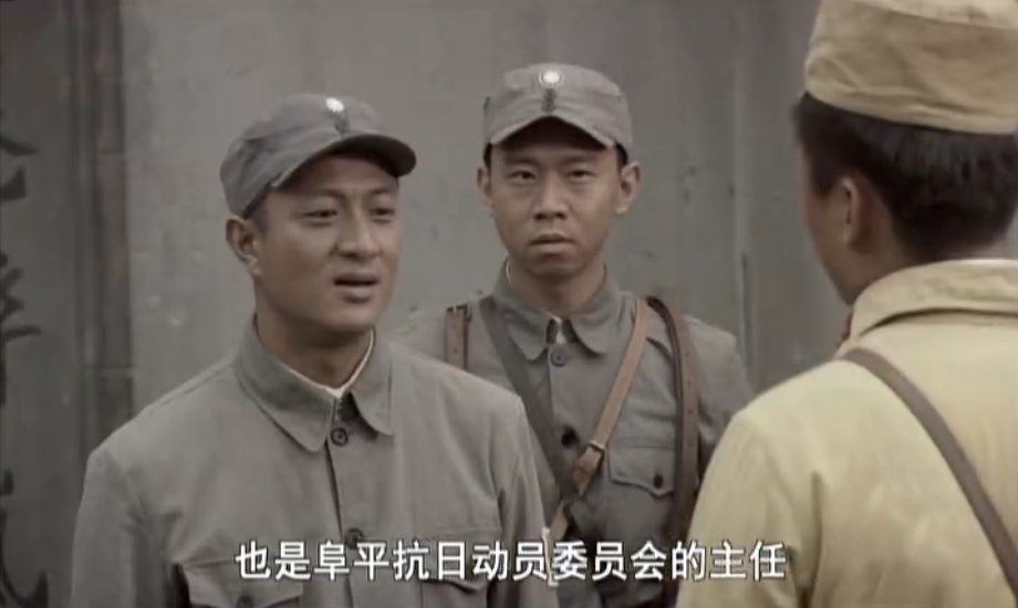 王平开辟根据地剧照的剧照