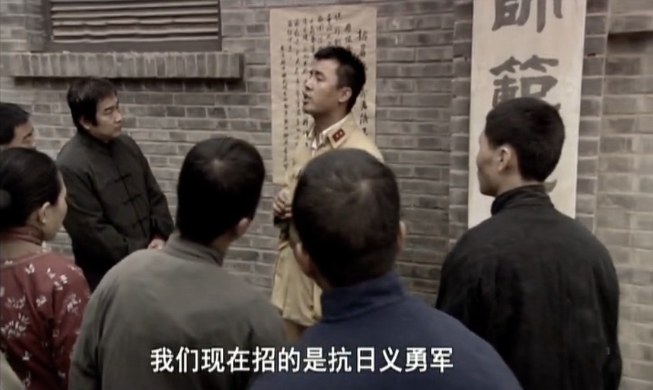 王平开辟根据地剧照的剧照