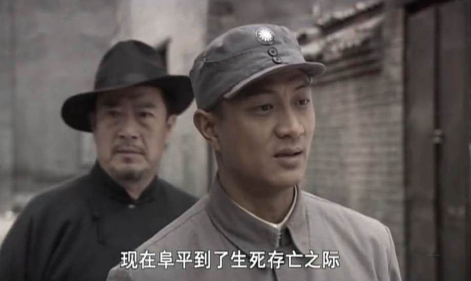 王平开辟根据地剧照的剧照