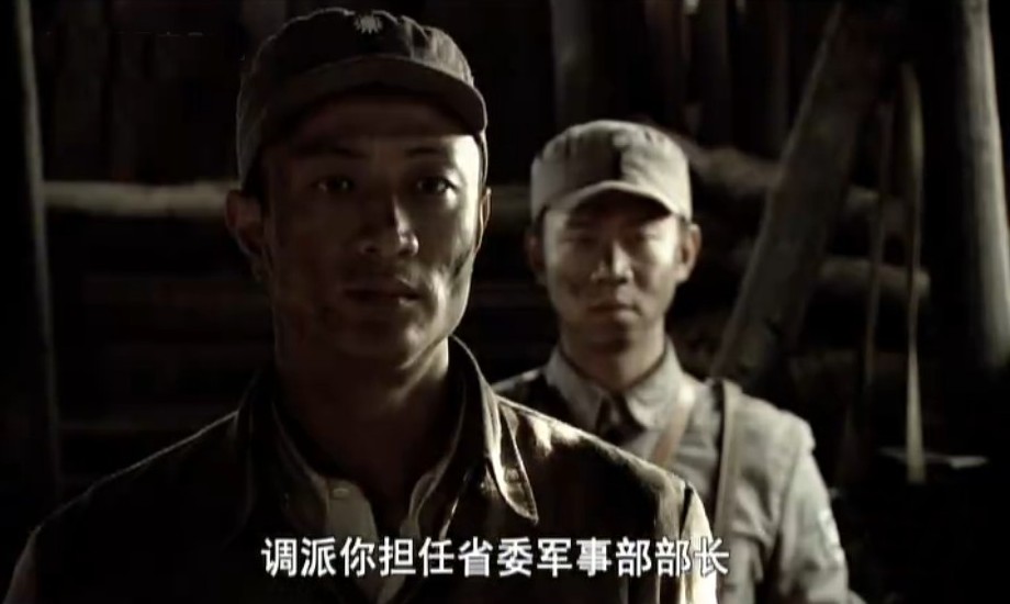 王平开辟根据地剧照的剧照