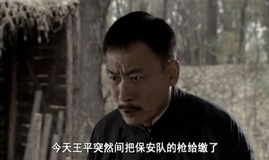 王平开辟根据地剧照的剧照