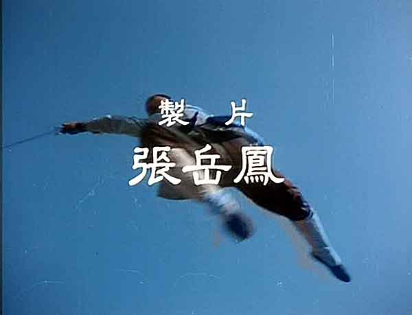 少林真功夫剧照的剧照