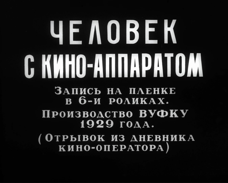 持摄影机的人剧照的剧照