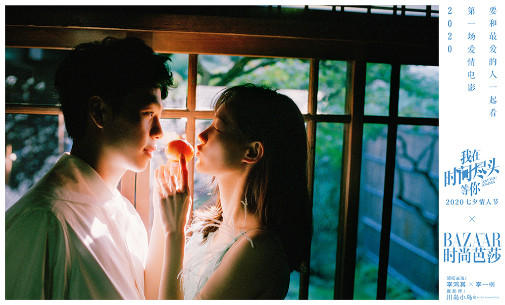 我在时间尽头等你剧照的剧照