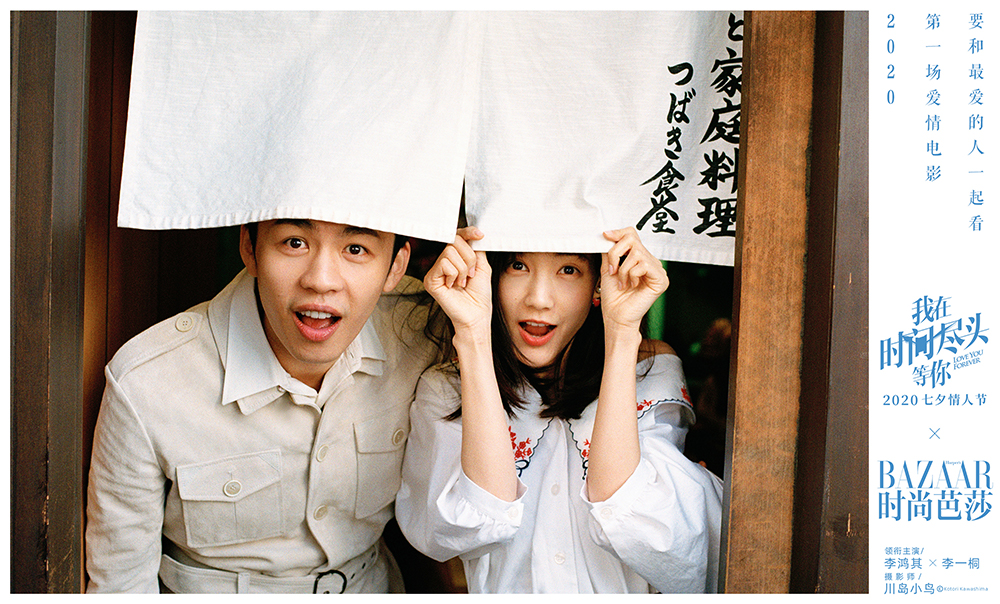 我在时间尽头等你剧照的剧照