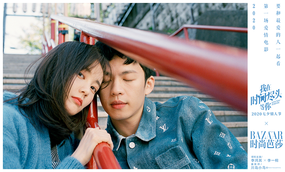 我在时间尽头等你剧照的剧照