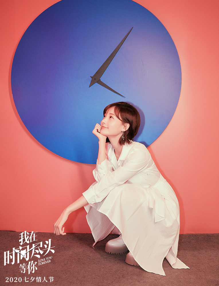 我在时间尽头等你剧照的剧照