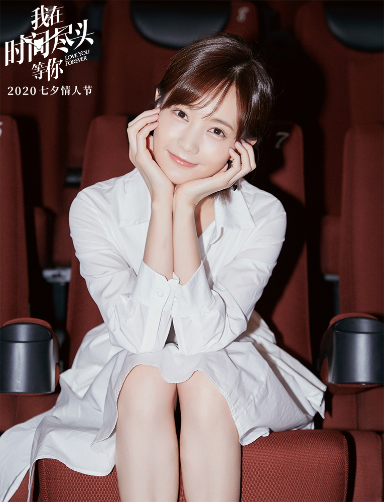 我在时间尽头等你剧照的剧照