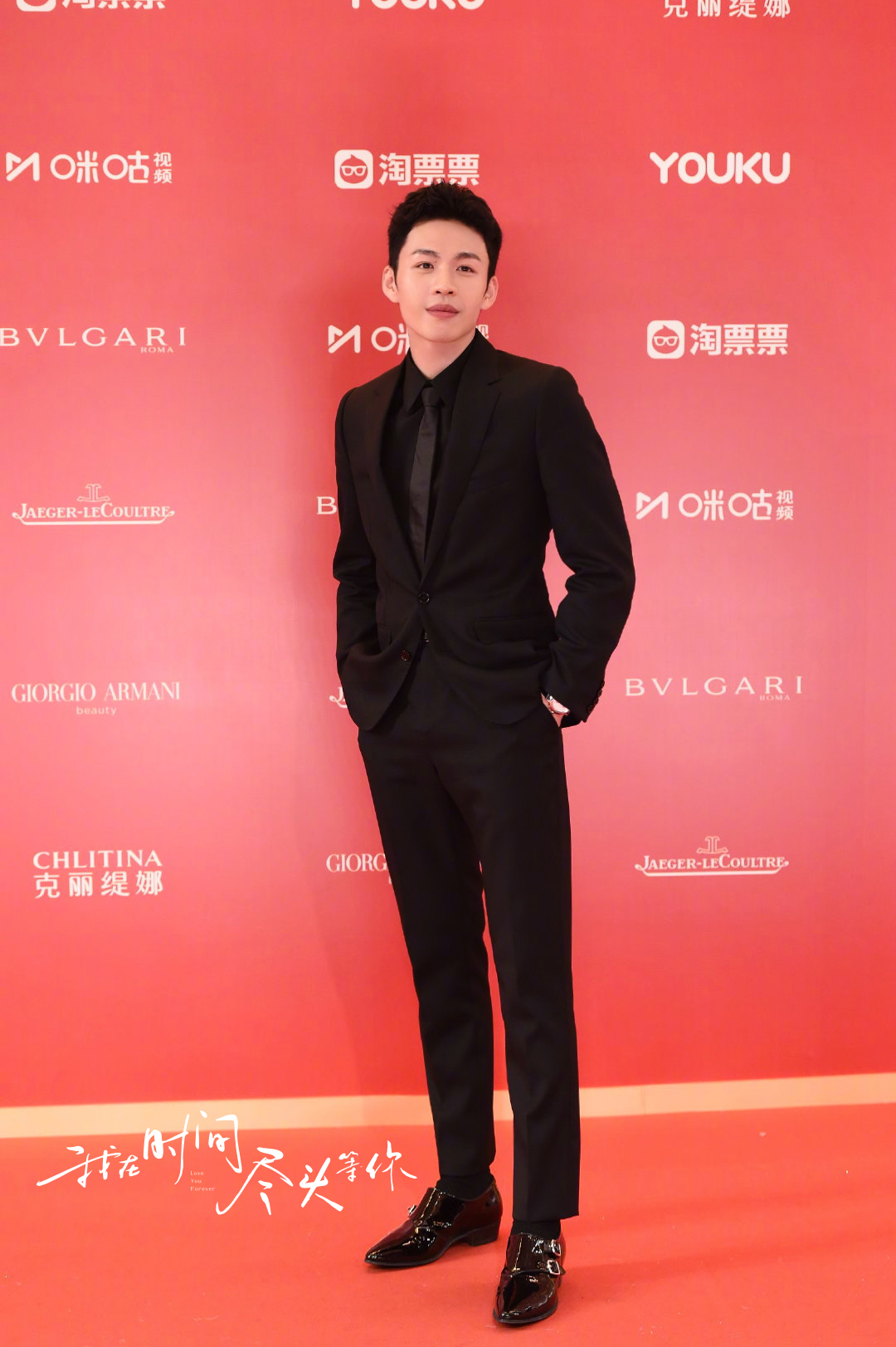 我在时间尽头等你剧照的剧照