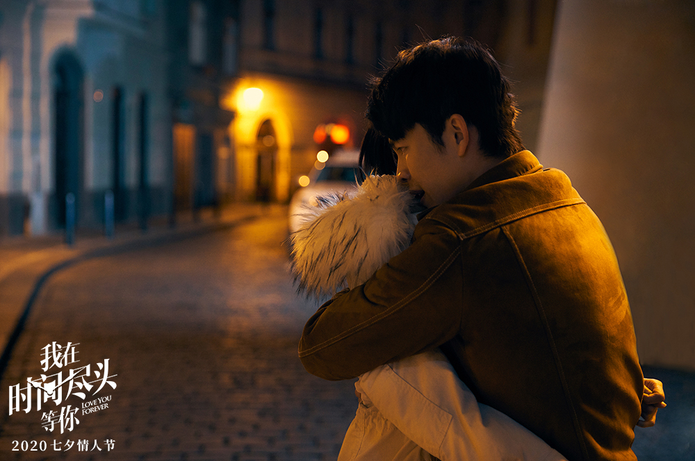 我在时间尽头等你剧照的剧照