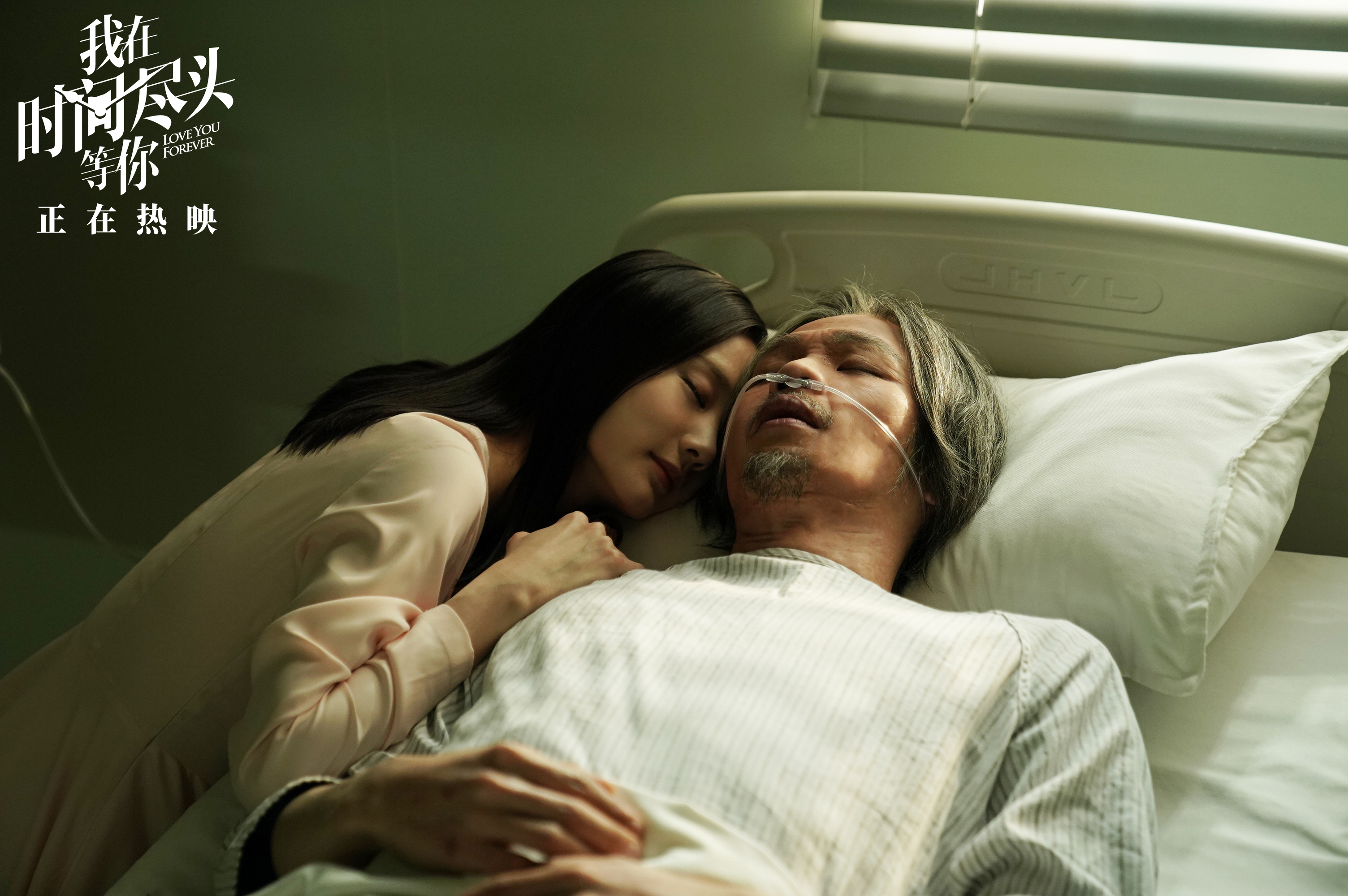 我在时间尽头等你剧照的剧照