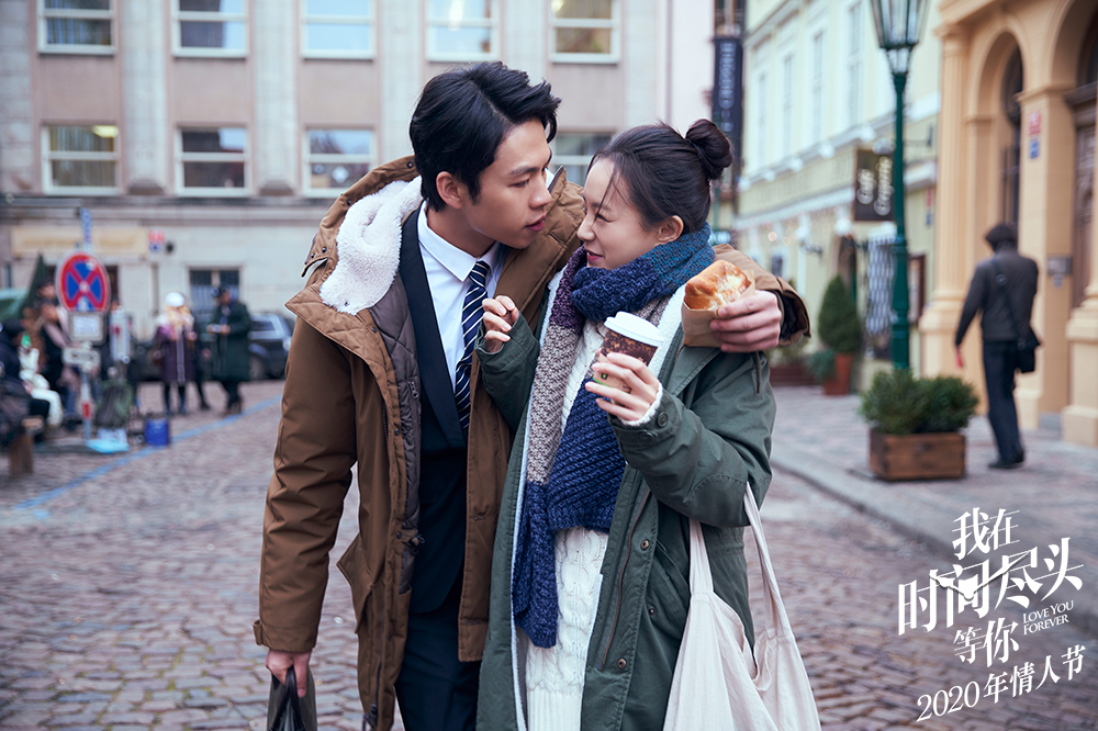 我在时间尽头等你剧照的剧照