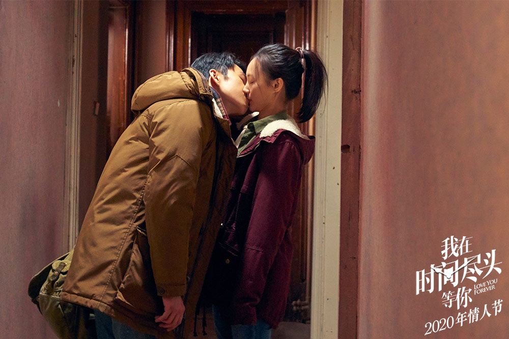 我在时间尽头等你剧照的剧照