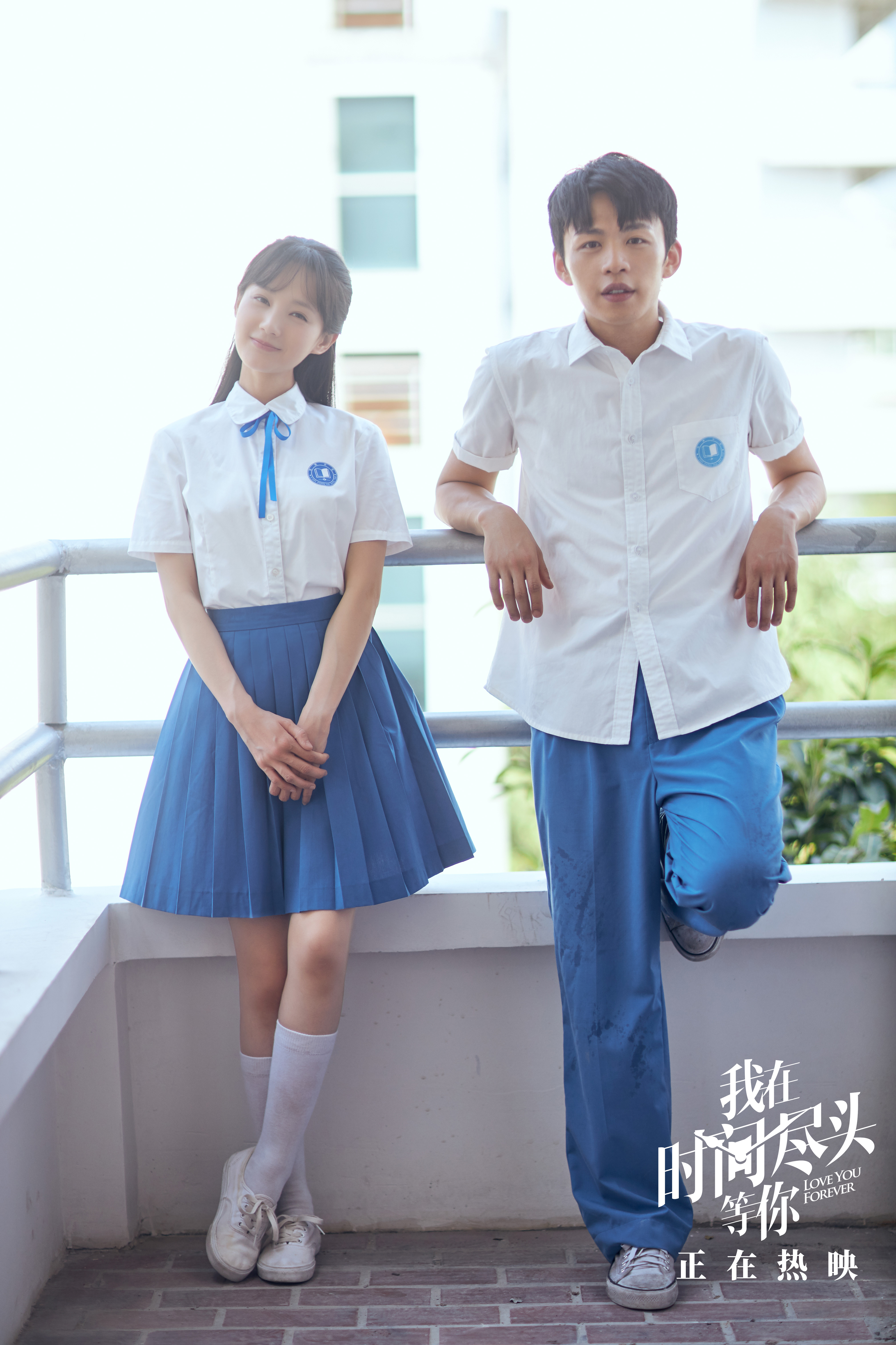 我在时间尽头等你剧照的剧照