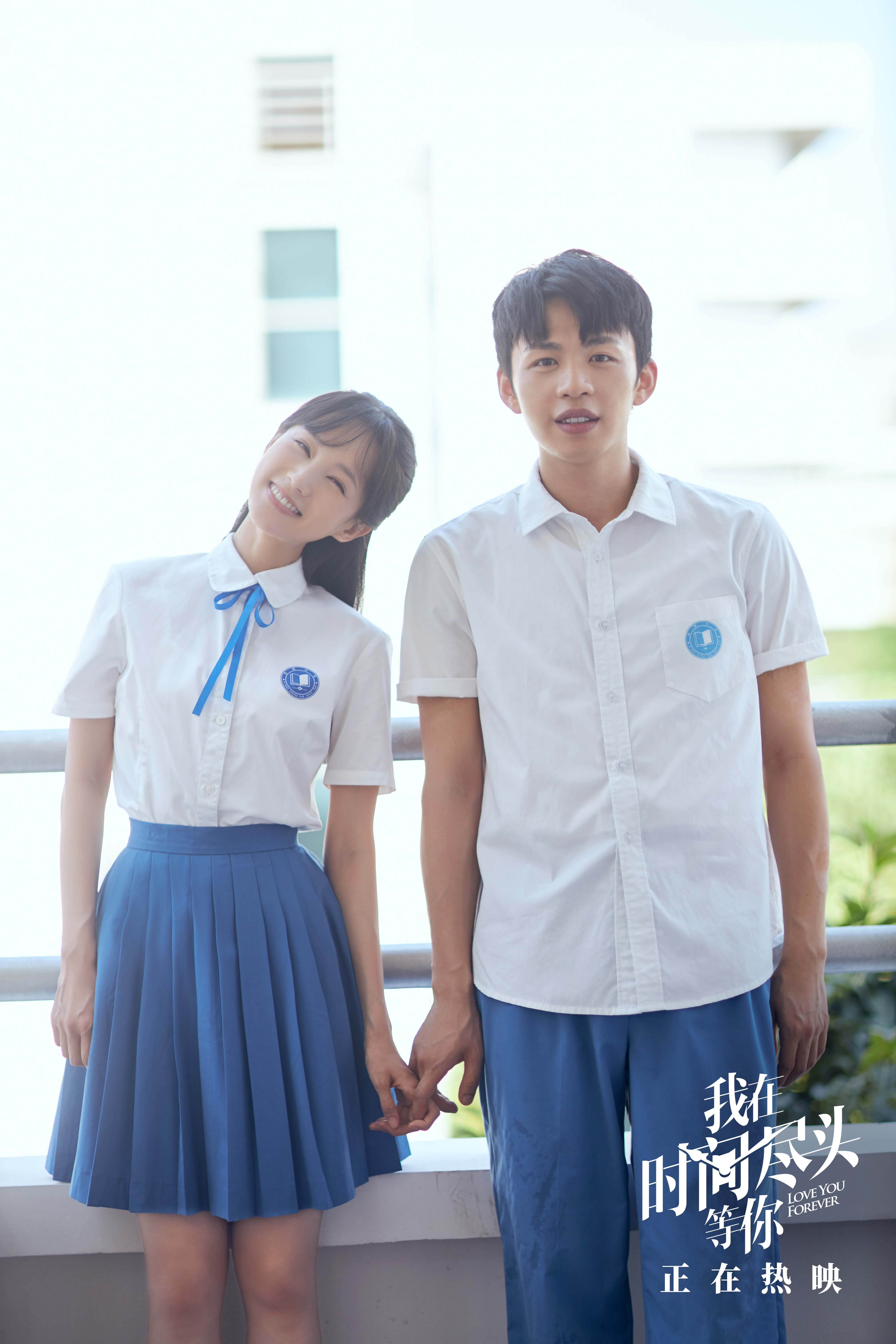 我在时间尽头等你剧照的剧照