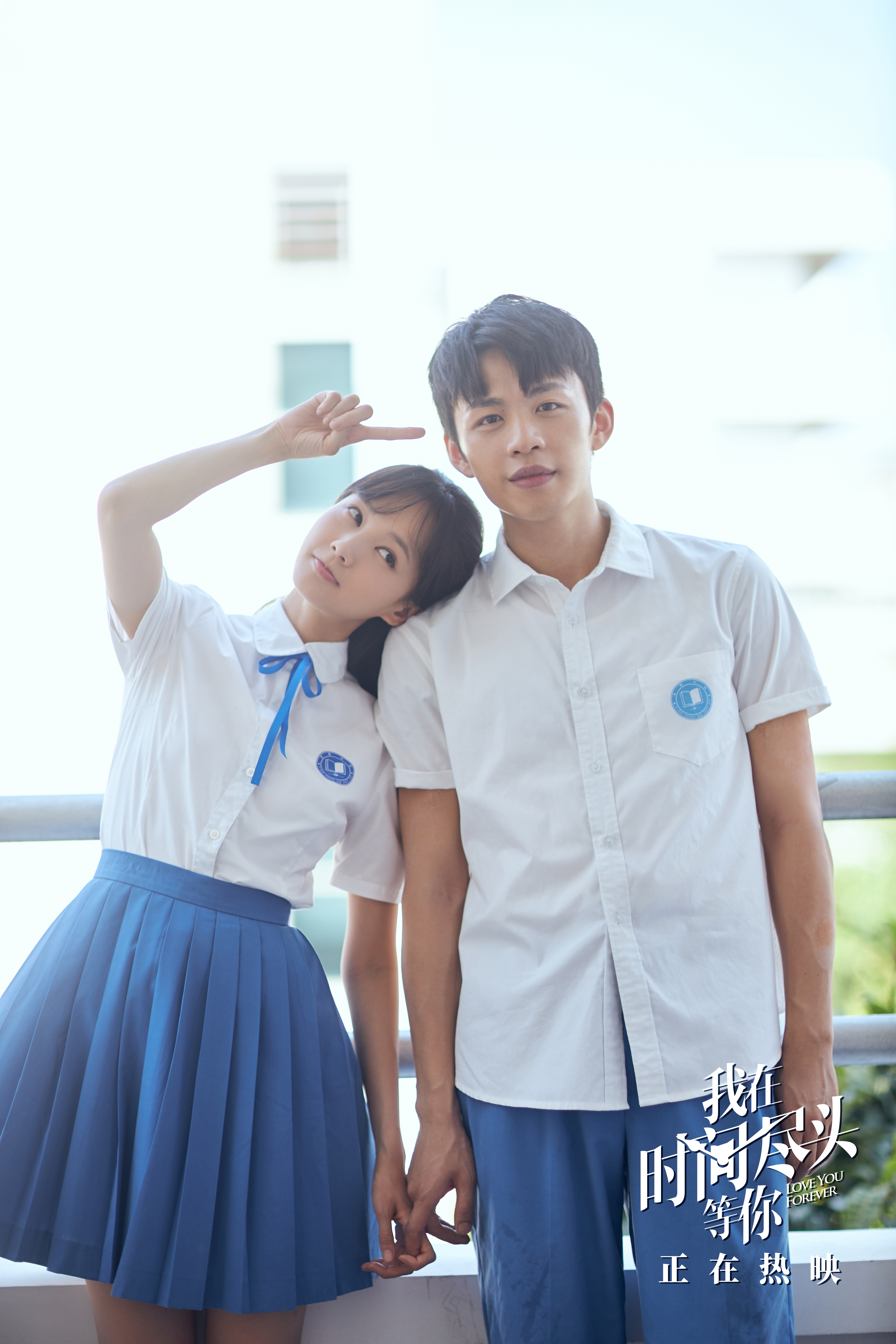 我在时间尽头等你剧照的剧照