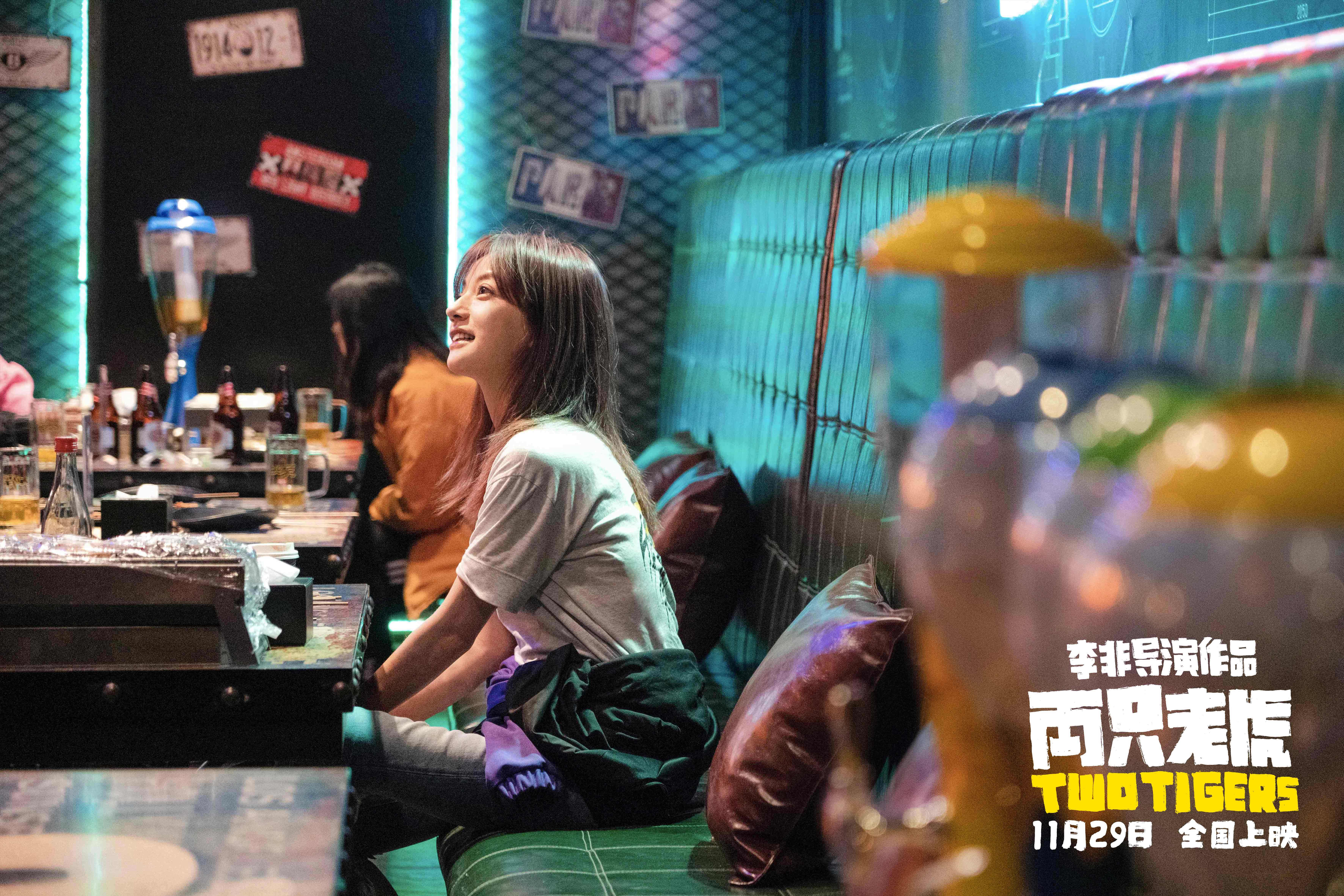 两只老虎剧照的剧照