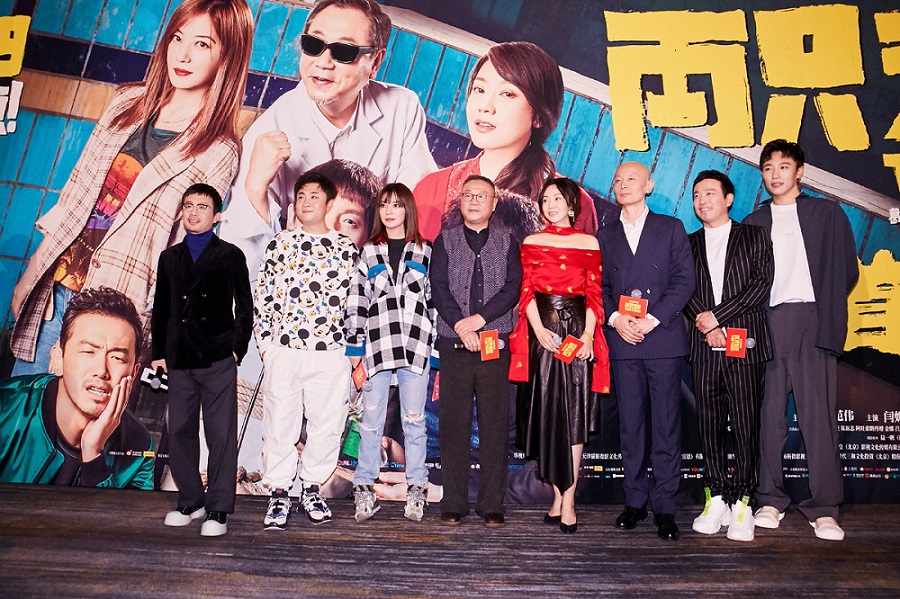 两只老虎剧照的剧照