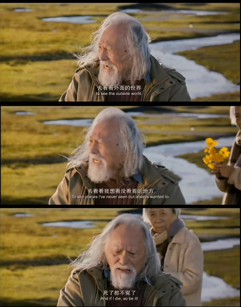 飞越老人院剧照的剧照