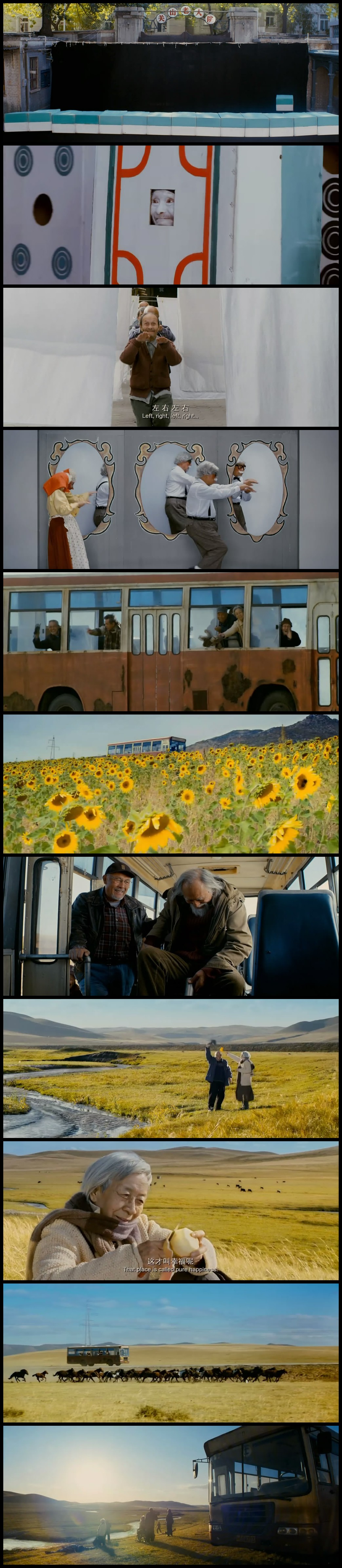 飞越老人院剧照的剧照