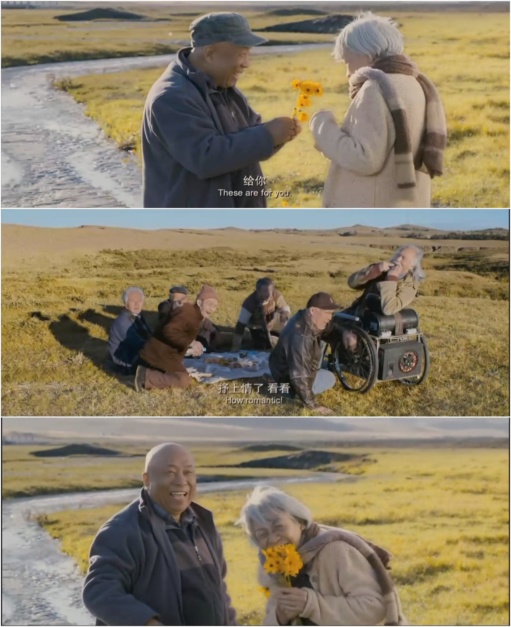 飞越老人院剧照的剧照