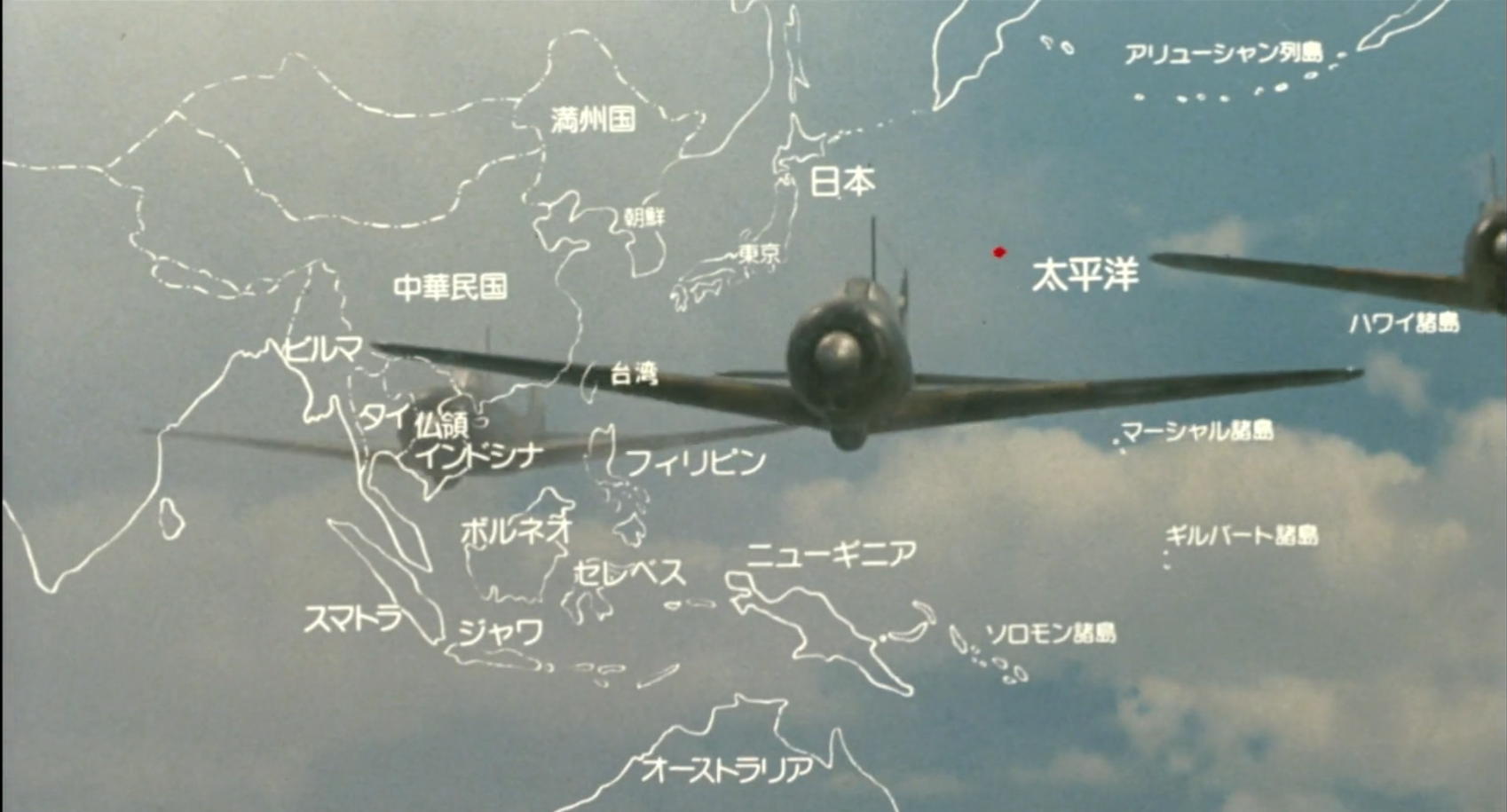 激情燃烧的零式战机剧照的剧照