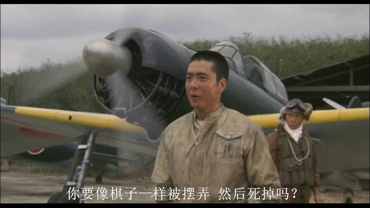 激情燃烧的零式战机剧照的剧照