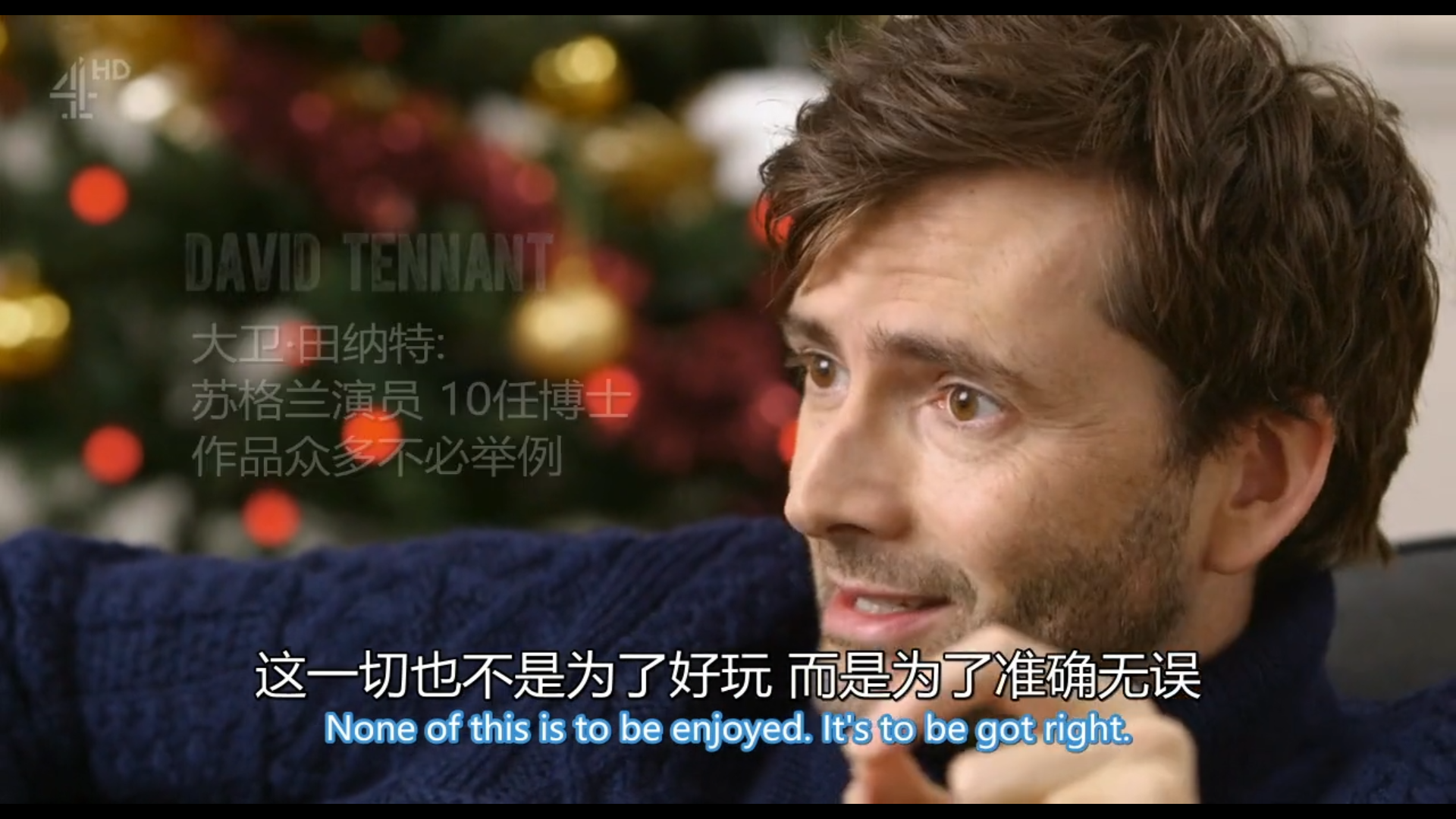 大英圣诞烦事多剧照的剧照