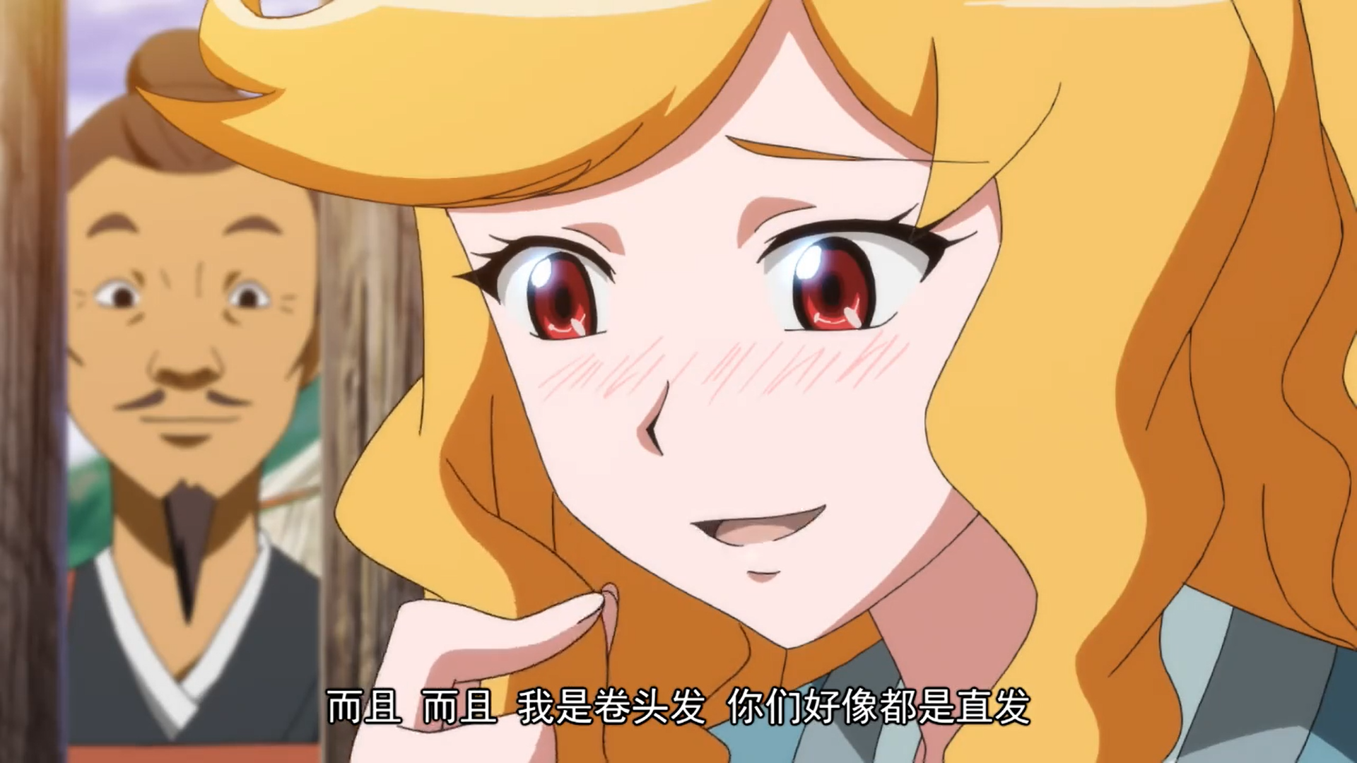 狐妖小红娘剧场版：下沙剧照的剧照