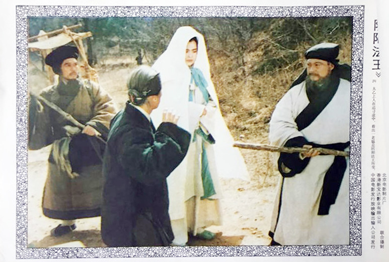 画皮之阴阳法王剧照的剧照