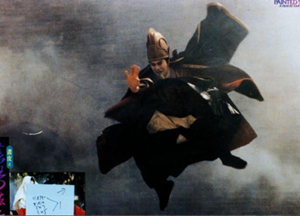 画皮之阴阳法王剧照的剧照