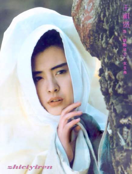 画皮之阴阳法王剧照的剧照