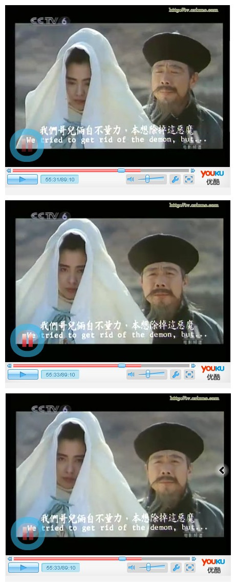 画皮之阴阳法王剧照的剧照